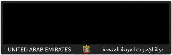 فريم لوحة رياضية